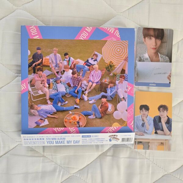 SEVENTEEN You make my day 台湾独占販売盤