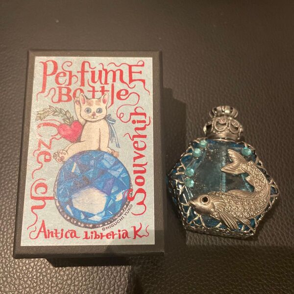 Antica Libreria K 香水瓶 ヒグチユウコ 人魚