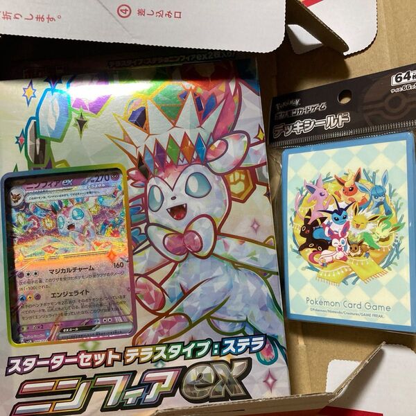 ニンフィアex スターターセット ポケモンカード & イーブイズのデッキシールド