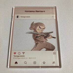 忍たま インスタ風 アクリルトレカプレート 諸泉尊奈門