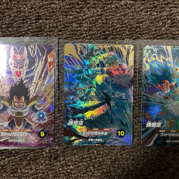 ドラゴンボールスーパーダイバーズアドバンスパック2 GDR全種セット パラレル孫悟空 GDR孫悟空 GDRベジータ