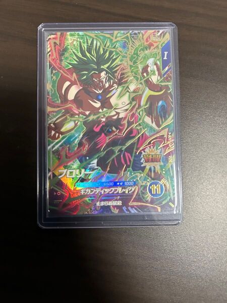 SDV1GDRブロリー