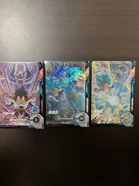 ドラゴンボールスーパーダイバーズアドバンスパック2GDR 全種セット 孫悟空パラレル 孫悟空 ベジータ AP2-001