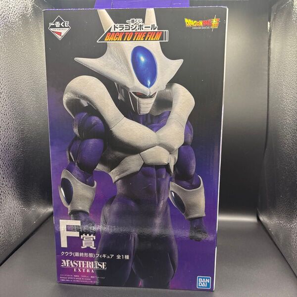 一番くじ ドラゴンボール BACK TO THE FILM F賞 クウラ 最終形態