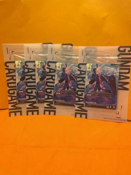 【台紙付き!バラ売り、他の商品と組み合わせ可能】ガンダムカードゲーム レジェンドレア エールストライク 4枚セット