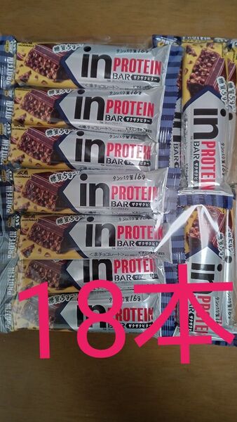 inバープロテイン ザクザクビター 森永製菓 18本