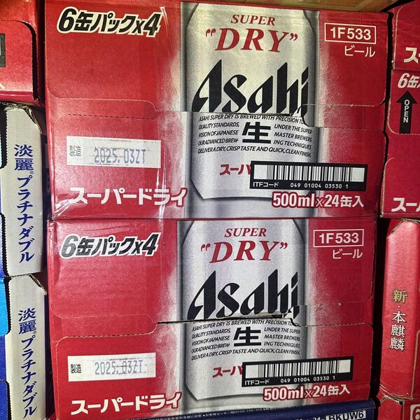 スーパードライ500ml2ケース