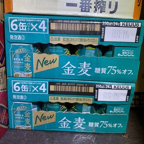 金麦75%オフ350ml2ケース