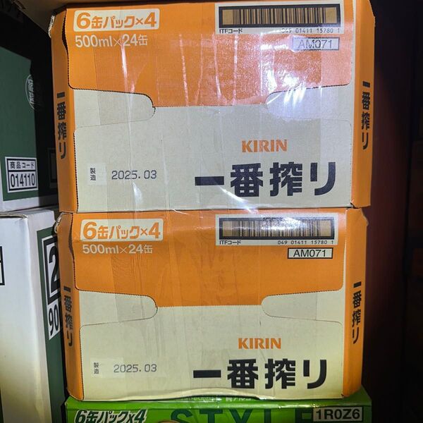 一番搾り500ml2ケース