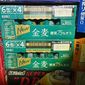 金麦75%オフ350ml2ケース