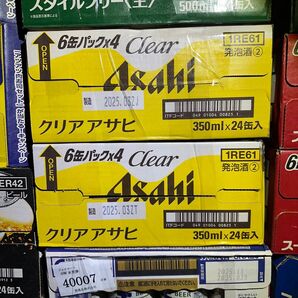 クリアアサヒ350ml2ケース