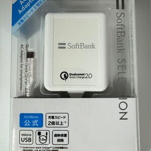 SoftBank Qualcomm Quick Charge 2.0対応 ACアダプタ SB-AC12-HDQC/WH