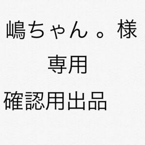 確認用女の子