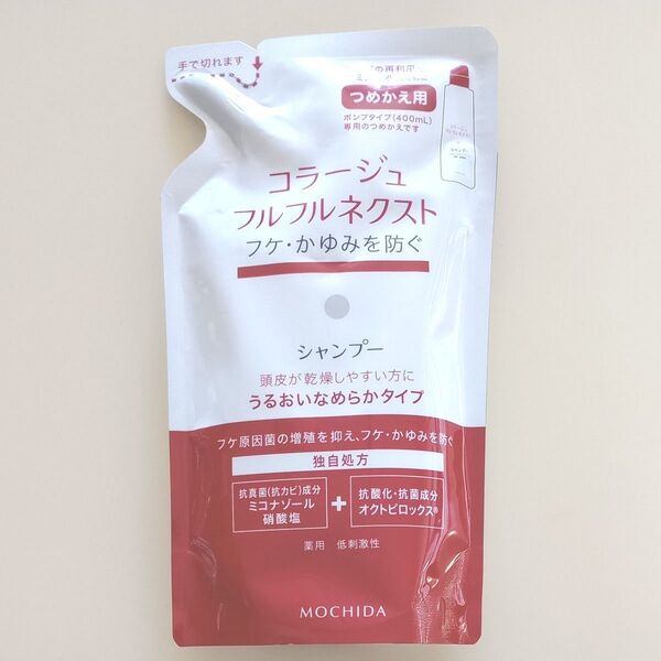 コラージュフルフル ネクストシャンプー うるおいなめらかタイプ つめかえ用 280ml×1個
