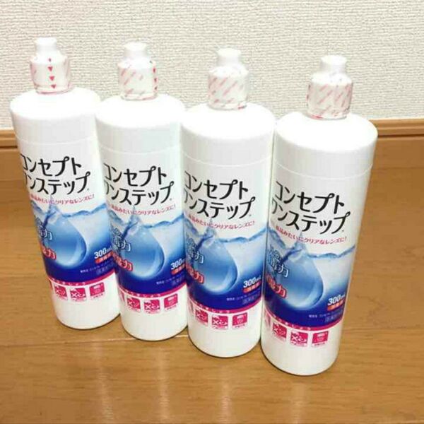 コンセプトワンステップ 消毒液4本