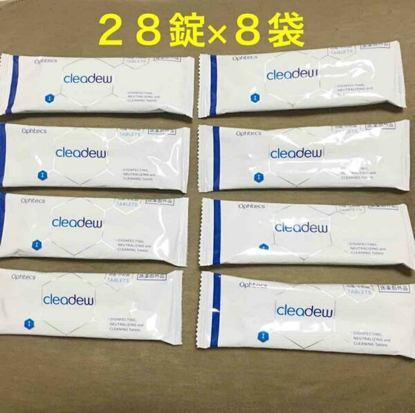 クリアデュー ハイドロワンステップ 中和錠28錠×8袋