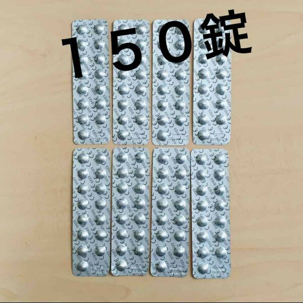 コンセプトワンステップ 中和錠150錠