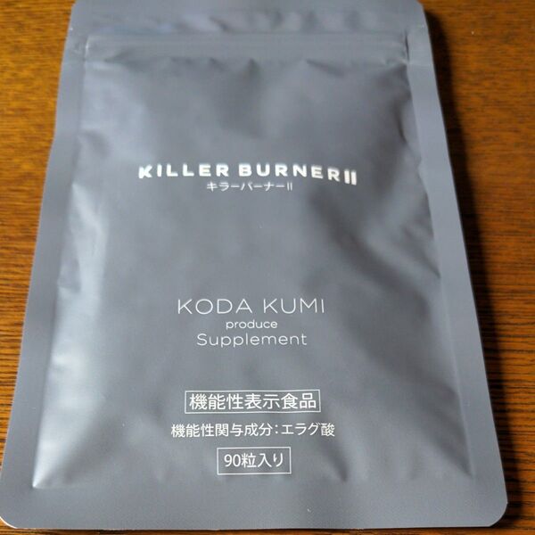 KILLER BURNERII キラーバーナーII 90粒