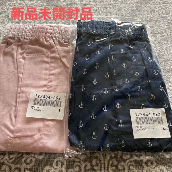 新品未開封 ボクサーパンツ Lサイズ 2枚セット