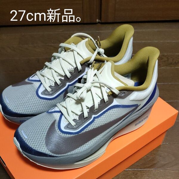 27cm NIKE zoomfly6 PRM ズームフライ6プレミアム
