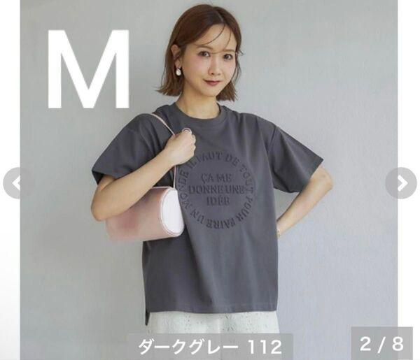 しまむら 田中里奈 mysa closet グレー Tシャツ M