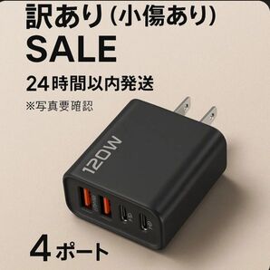 スマホ 充電器 PD 急速充電器充電器 携帯充電器 アダプタ