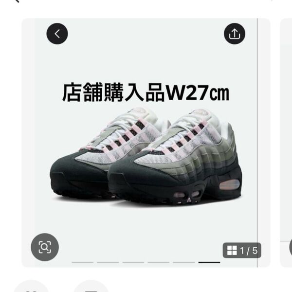 Nike Women's Air Max 95 Big Bubble