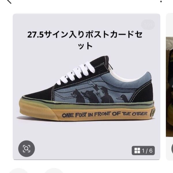 VANS 花井祐介 hanai yusuke サインポストカード付き 27.5