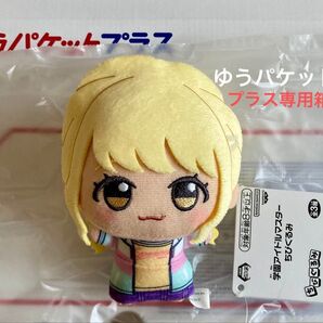 学園アイドルマスター 藤田ことね ちびぐるみ 学マス ぬいぐるみ マスコット