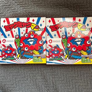 ミャクミャクマンチョコ EXPO 大阪万博 二箱セット