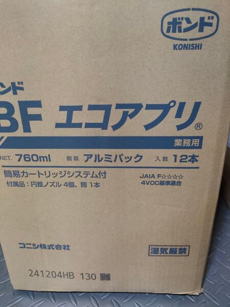 床ボンド 12本
