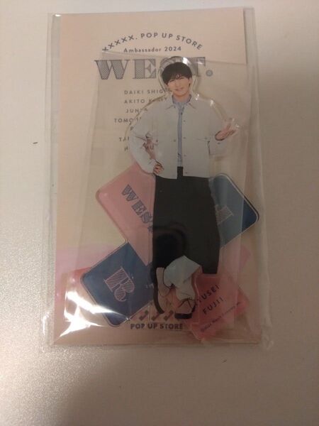 WEST. 藤井流星 アンバサダー アクスタ 未開封