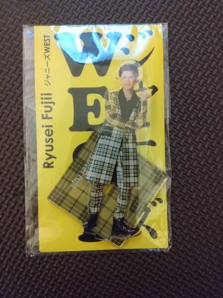 WEST. 藤井流星 アクスタ MixedJuice 未使用