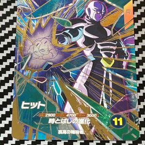 ドラゴンボール スーパーダイバーズ SDV3-059GDR ヒット