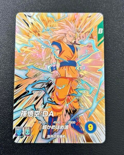 ドラゴンボールスーパーダイバーズ EX4-002 孫悟空:DA