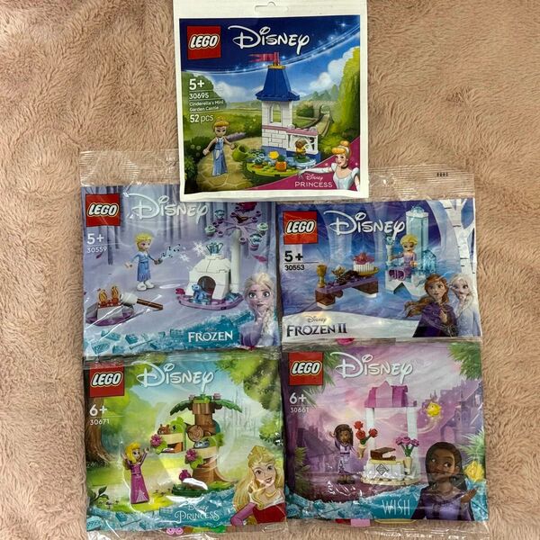新品 レゴ LEGO ディズニー プリンセス ポリバッグ5点セット 30553 30559 30671 30695 30661