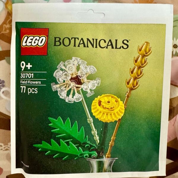 【新品未開封】LEGO レゴ ボタニカル 30701 フィールドフラワー非売品