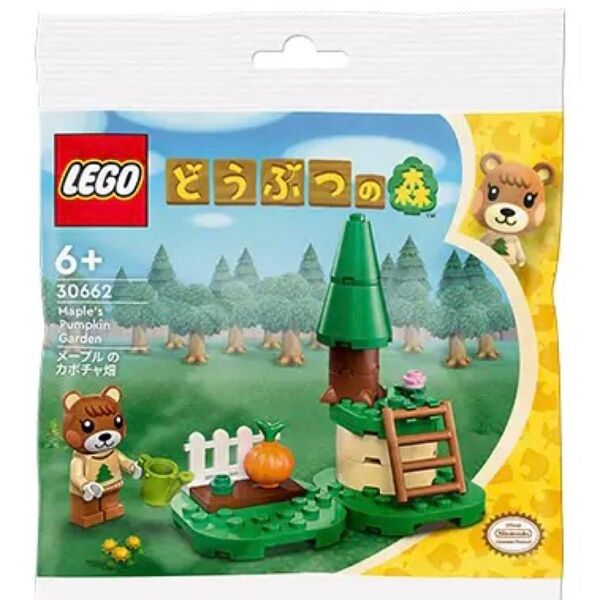 新品 LEGO 30662 メープル の カボチャ畑 | レゴ(R)どうぶつの森 ポリバッグ