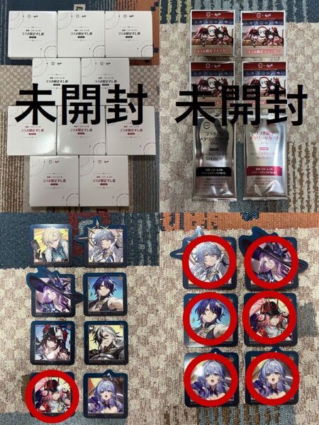 【販売終了/未開封】 スシロー × 崩壊:スターレイル コラボキャンペーン 夢を重ねて ピック ステッカー カード すし皿