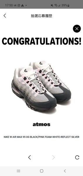 Nike Women's Air Max 95 Big Bubble "Pink Foam"27.5cm