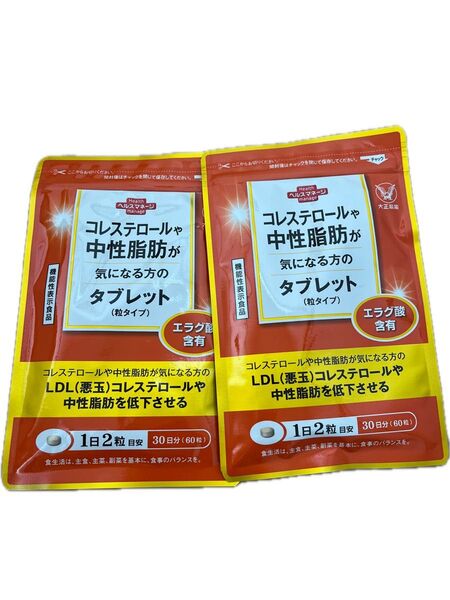 大正製薬コレステロールや中性脂肪が気になる方のタブレット 2袋