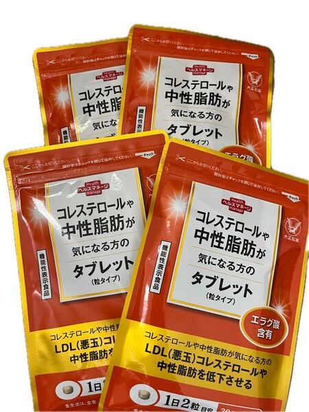 大正製薬コレステロールや中性脂肪が気になる方のタブレット 4袋
