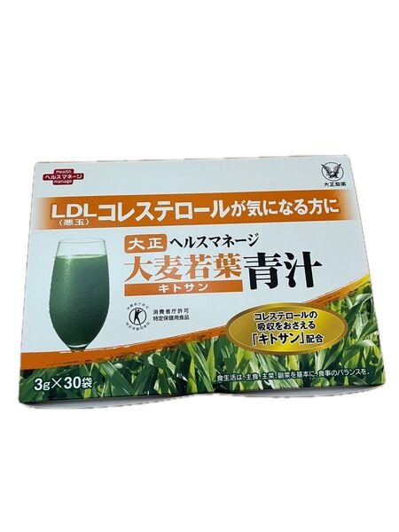 大正製薬 ヘルスマネージ 大麦若葉青汁 キトサン