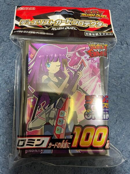 遊戯王ラッシュデュエル カードプロテクター ロミン スリーブ デュエリスト 遊戯王スリーブ