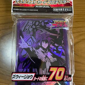 遊戯王 スリーブ ズウィージョウ カードプロテクター ラッシュデュエル