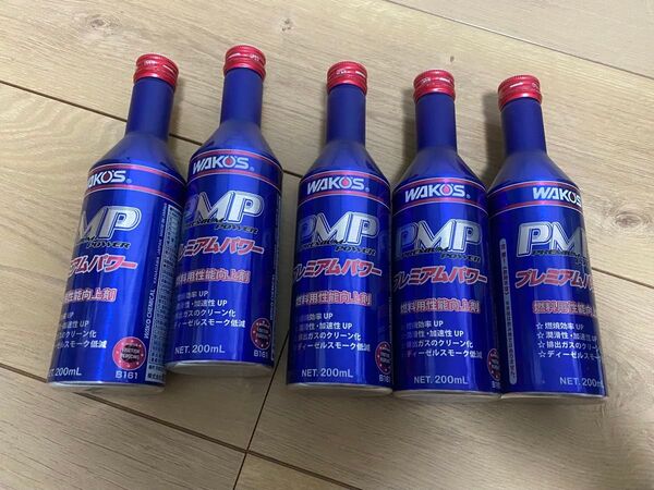 WAKO'S ワコーズ プレミアムパワー B161 5本 新品