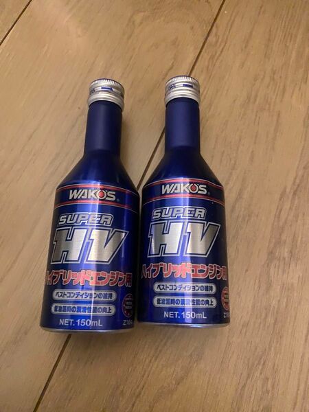 WAKO'S ワコーズ スーパーハイブリッド Z164 2本 新品未使用