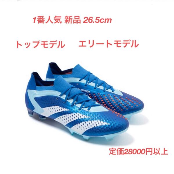 アディダス PREDATOR プレデター .1 FG エリート adidas X エリートモデル トップモデル 新品 ジョギング