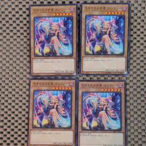 光をもたらす者 ルシファー 4枚セット