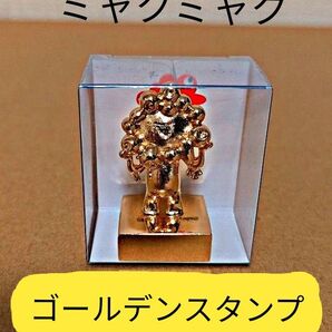ミャクミャク 金印 ゴールデンスタンプ 日本国宝展 大阪市立美術館 限定